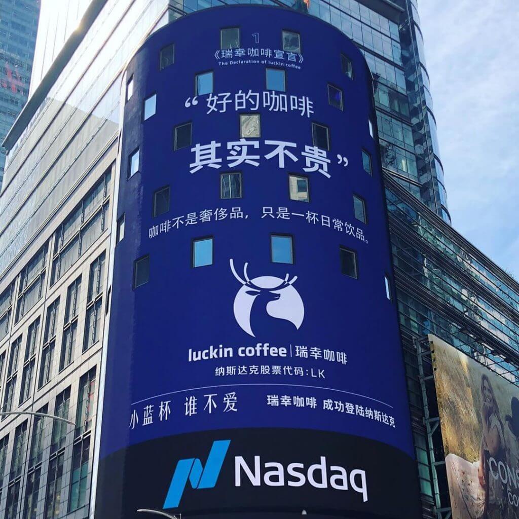 Luckin Coffee Launched on the Nasdaq