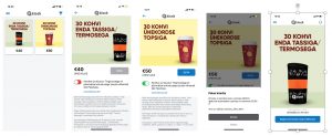 App Coffee Subscription Program Screenshots